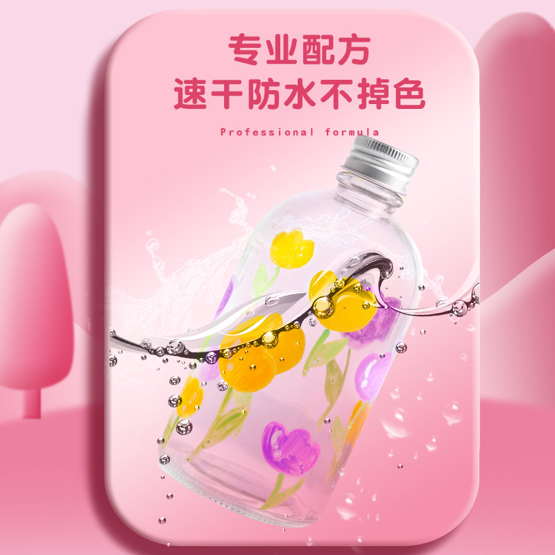 丙烯马克笔儿童不透色丙烯笔防水手绘diy水彩笔可水洗笔芯炳漆48