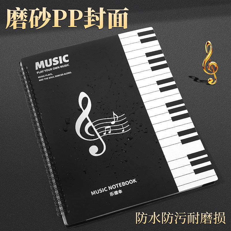 黑色谱夹A4乐谱夹子活页文件夹不反光可修改透明插页吉他钢琴谱夹谱