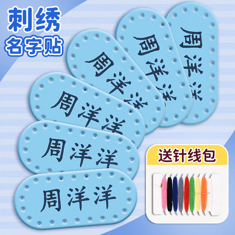 优质pu皮革 防水耐磨 自带针孔