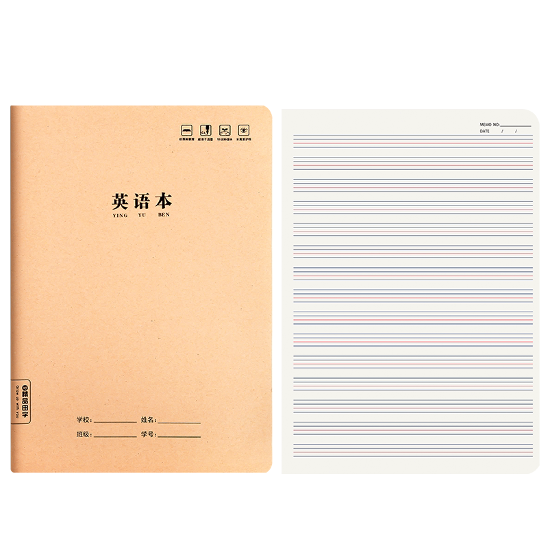 16K统一标准牛皮纸英语笔记本子
