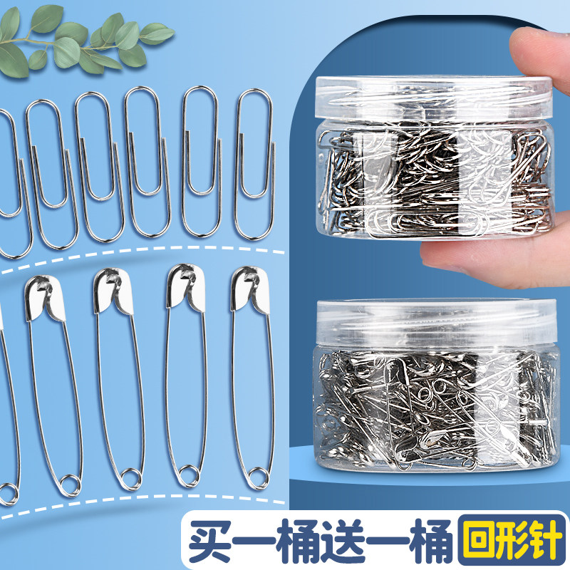 买一桶送一桶！不锈钢安全别针