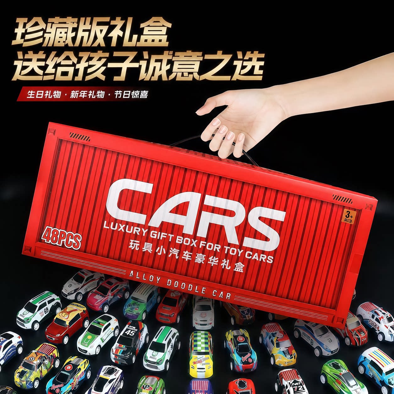合金回力赛车停车场玩具礼盒