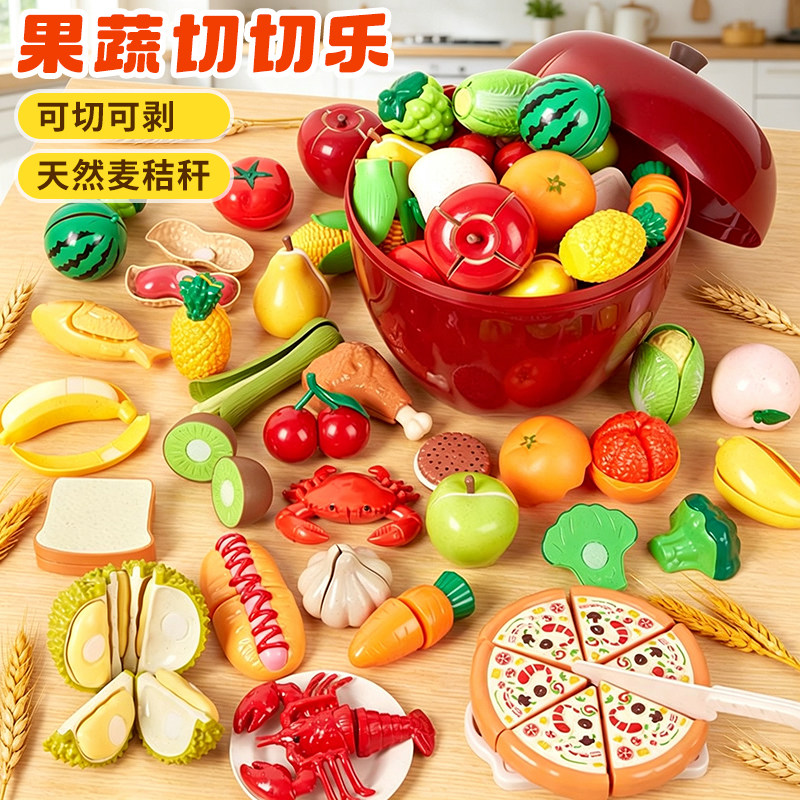 食品级宝宝仿真切切乐可啃咬