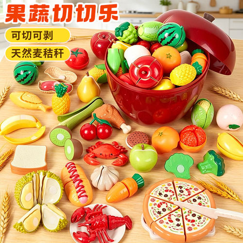 食品级宝宝仿真切切乐可啃咬