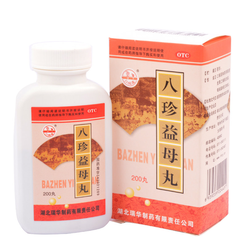 梁湖 八珍益母丸 200丸(水蜜丸)yp20
