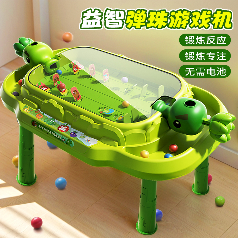 儿童打弹珠机游戏闯关益智