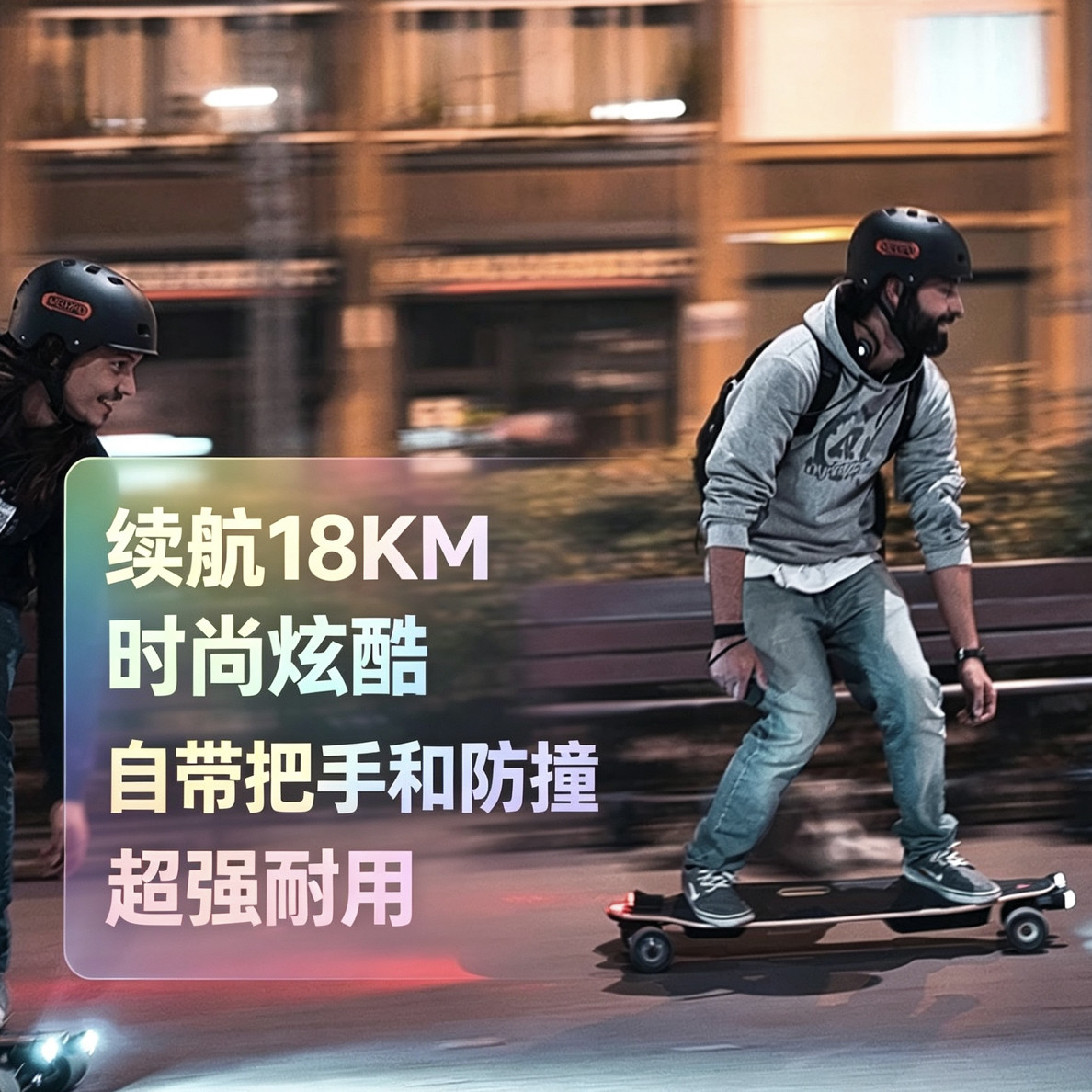 MEEPO米波 V5电动滑板入门长板轻便成人代步四轮遥控操控自带提手