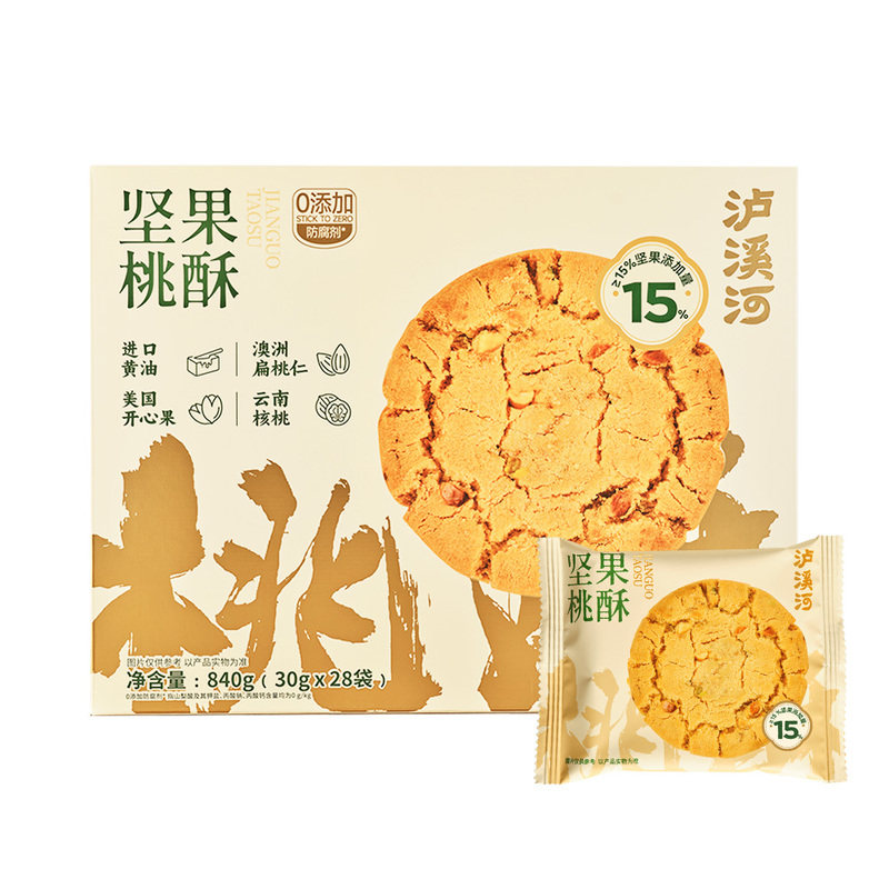 ��Ϫ�� �������840g MM������Ϫ�Ӽ������840g ���ɿ����ּ�����º濾0���ӷ���