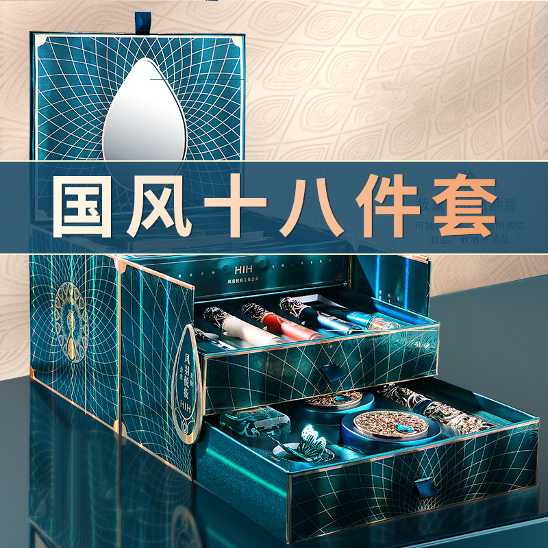 圣诞节送女生生日礼物口红套装