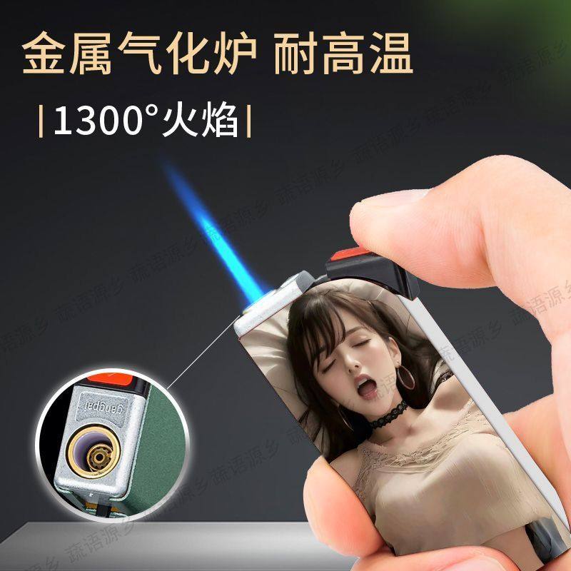 机车高颜值美女一次性打火机个性创意蓝色美女打火机火焰送男朋友