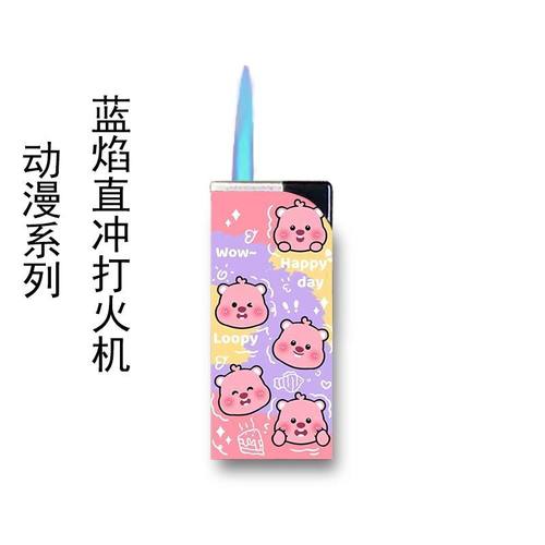 网红爆款可爱小海狸打火机蓝焰直冲防风高颜值网红卡通送男友礼物