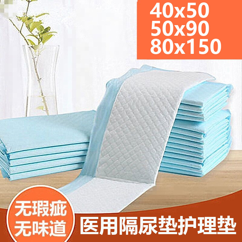 强国医用护理垫一次性使用手术垫单老人成人孕妇隔尿垫吸水床垫,医疗器械,医用用具,淘宝优惠券,粉丝福利购,淘宝优惠卷