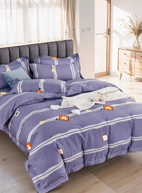 私人定制做斜纹加厚磨毛纯棉亲肤全棉被套被罩床单学生简约四件套