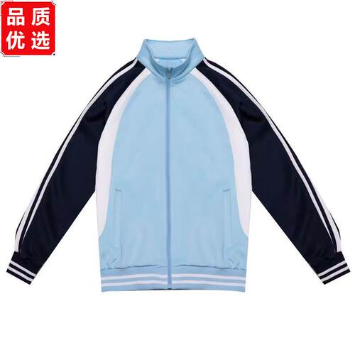 秋冬季防寒透气校服外套