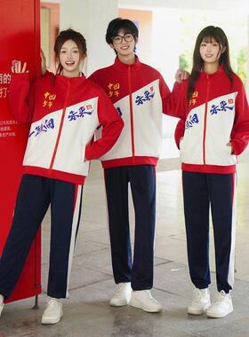 高中生班服学院风秋季运