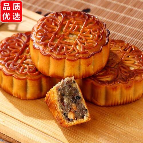 正宗传统广式中秋月饼豆