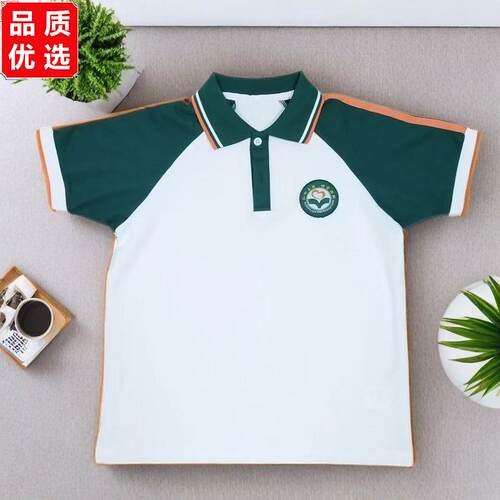 博雅校服君诚同款短袖
