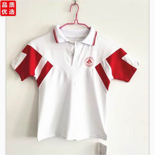 夏季海口实验学校校服长