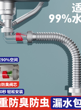厨房水槽下水管配件单槽双槽通用下水器套装水池排水管下水道防臭