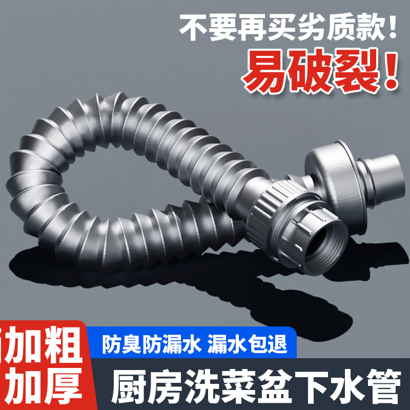 厨房下水管排水管配件通用耐高温