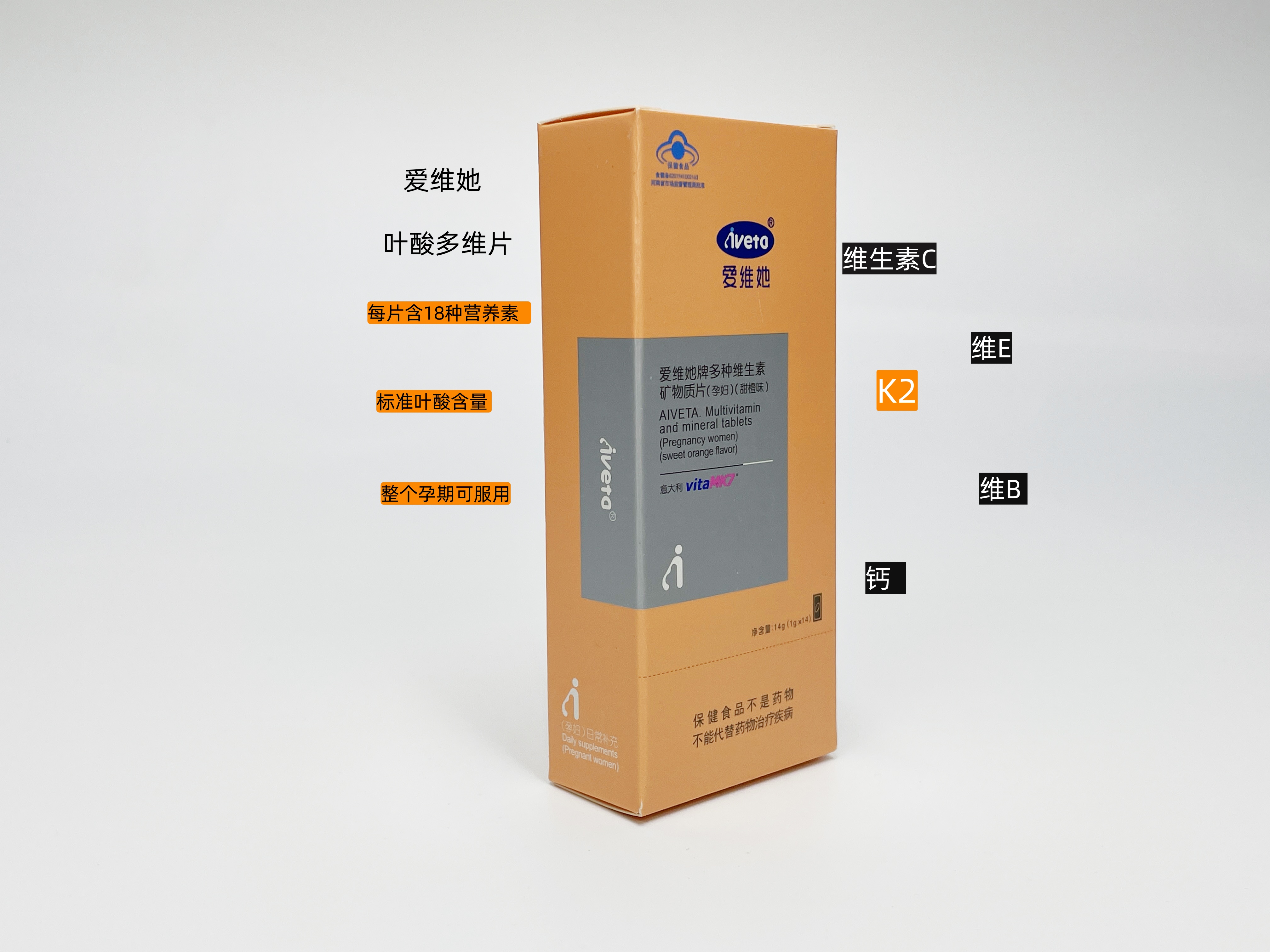 多种维生素补充叶酸乳母补充叶酸