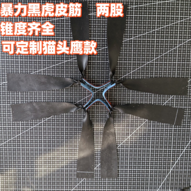 猫头鹰4020/4025两股黑虎扁皮筋