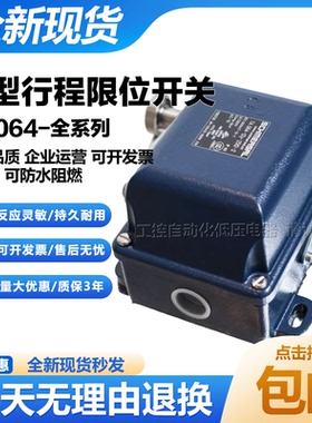 施迈赛限位开关TA064-12y-2512-2 T2A067-02Y T4D 21y 01/10y 11y