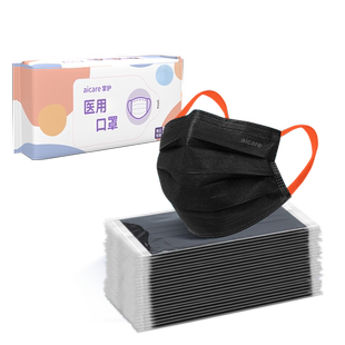 掌护黑色口罩一次性医疗医用外科口罩官方旗舰正品正规三层秋冬厚