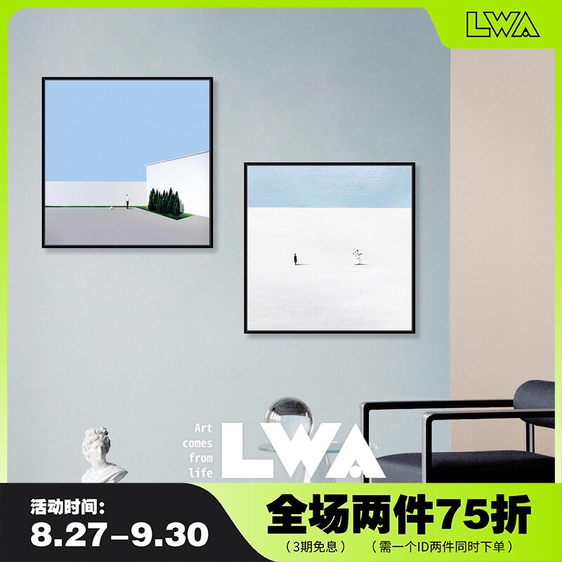 随居 雪人风景孤独症患者装饰画 客厅玄关公寓组合式系列挂画壁画