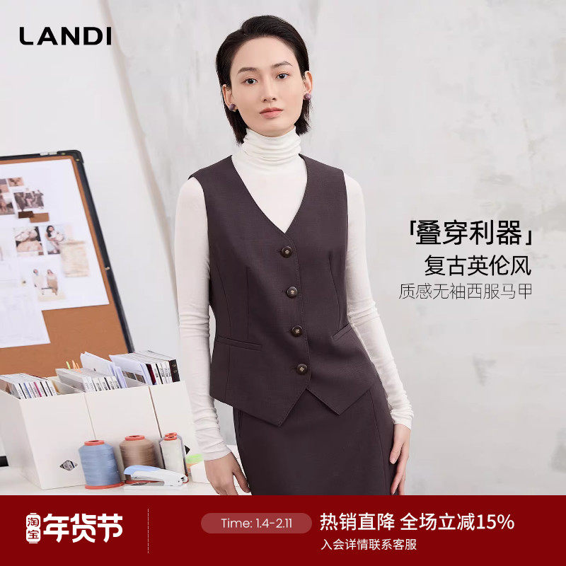 LANDI复古英伦风灰紫色通勤收腰叠穿无袖西服马甲女春新品