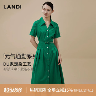 LANDI元气通勤绿色V字翻领收腰A摆衬衫连衣裙女夏新品