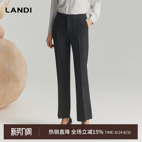 LANDI花纱灰修身显瘦微喇西装裤