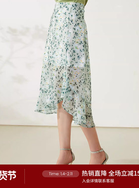 LANDI蓝地夏季新款荷叶摆法式浪漫印花半身裙女高腰半裙