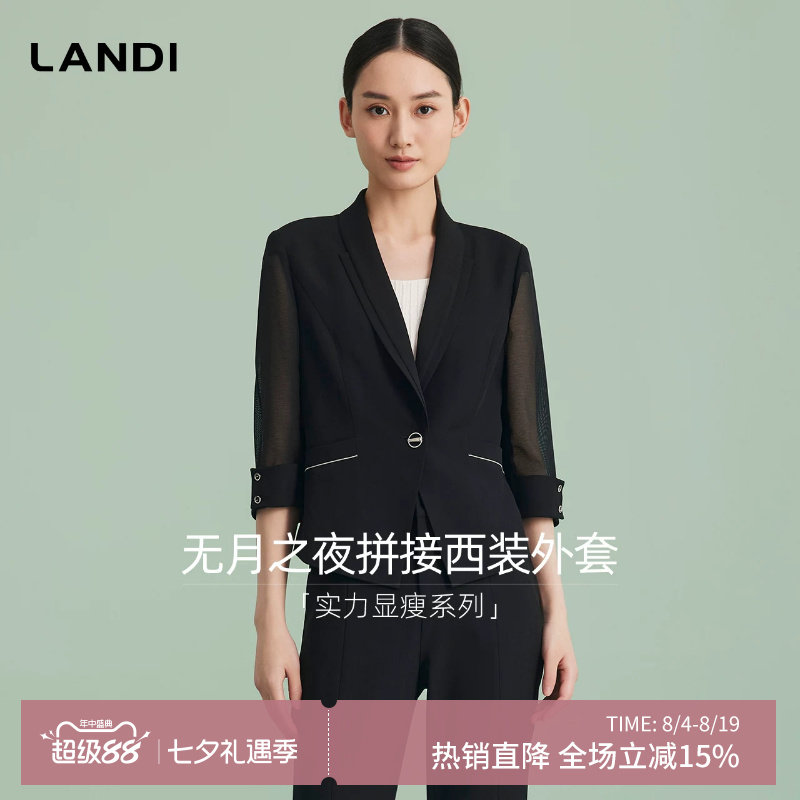 LANDI黑色七分袖短款小西装外套