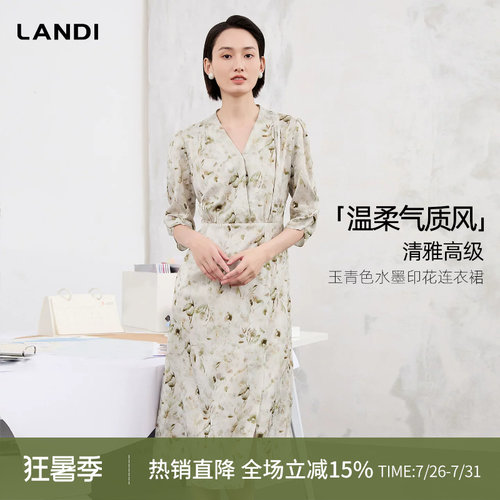 LANDI玉青色水墨印花连衣裙