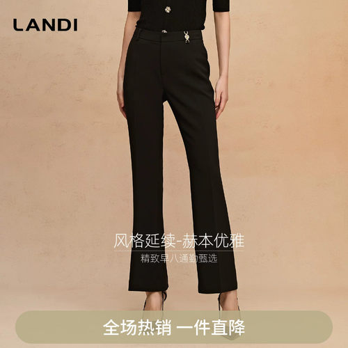 LANDI赫本风通勤高腰微喇西装裤