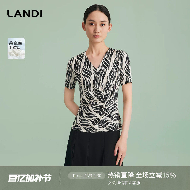 LANDI艺术印花真丝V领衬衫女桑蚕丝套头小衫夏新品