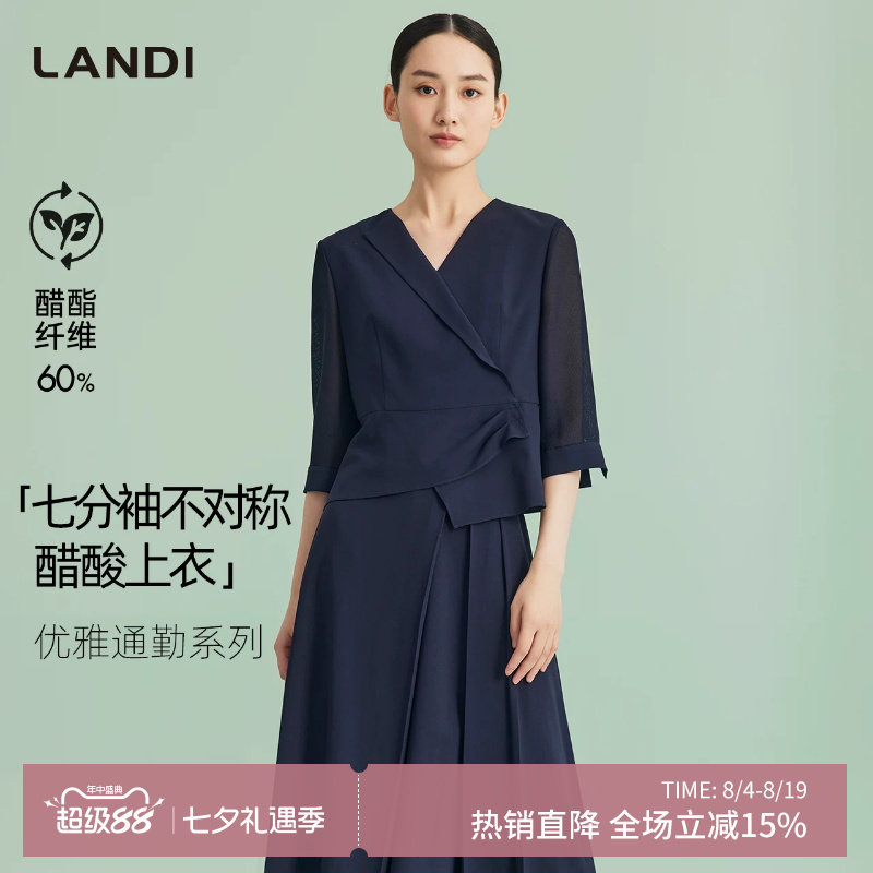 LANDI七分袖不对称醋酸上衣