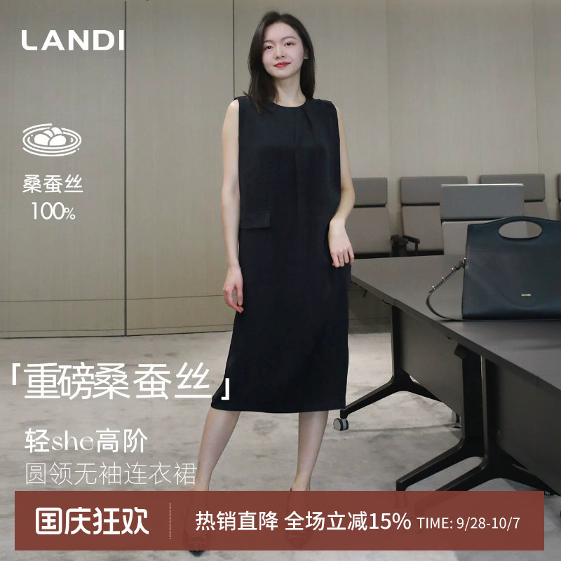 100%桑蚕丝圆领无袖直筒连衣裙