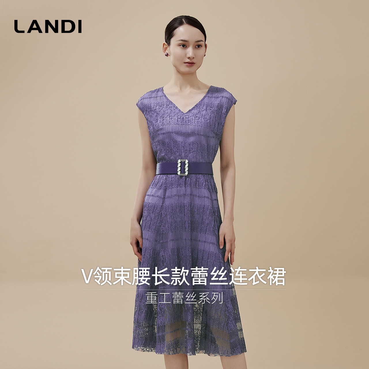 LANDI莫奈花园薰衣草蕾丝半身裙