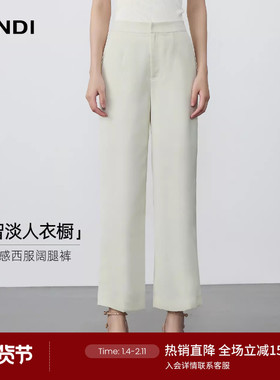 [高智淡人衣橱]LANDI云白色微肌理感通勤西装阔腿裤女秋新品