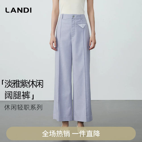 淡雅紫休闲西装阔腿裤