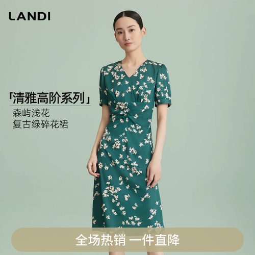 复古绿小V领碎花短袖连衣裙