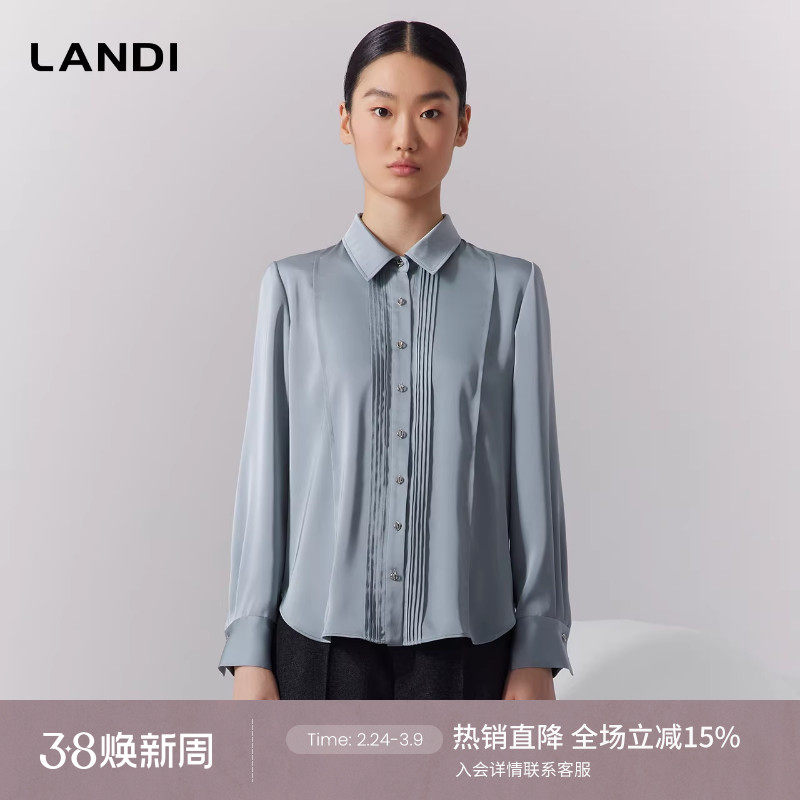 LANDI缎面Polo领设计感风琴褶通勤长袖衬衫女垂感上衣秋新品