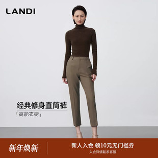 裤 显瘦直筒西装 LANDI浅咖色通勤气质修身 女冬新品 高能衣橱