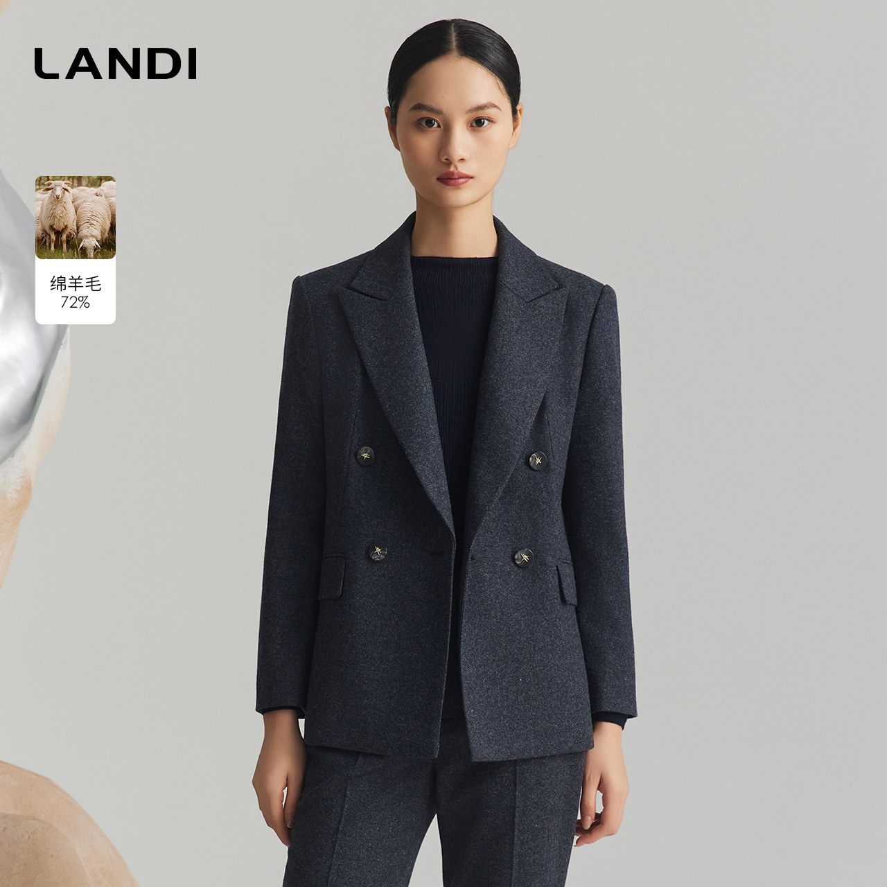 LANDI深灰色绵羊毛西装外套