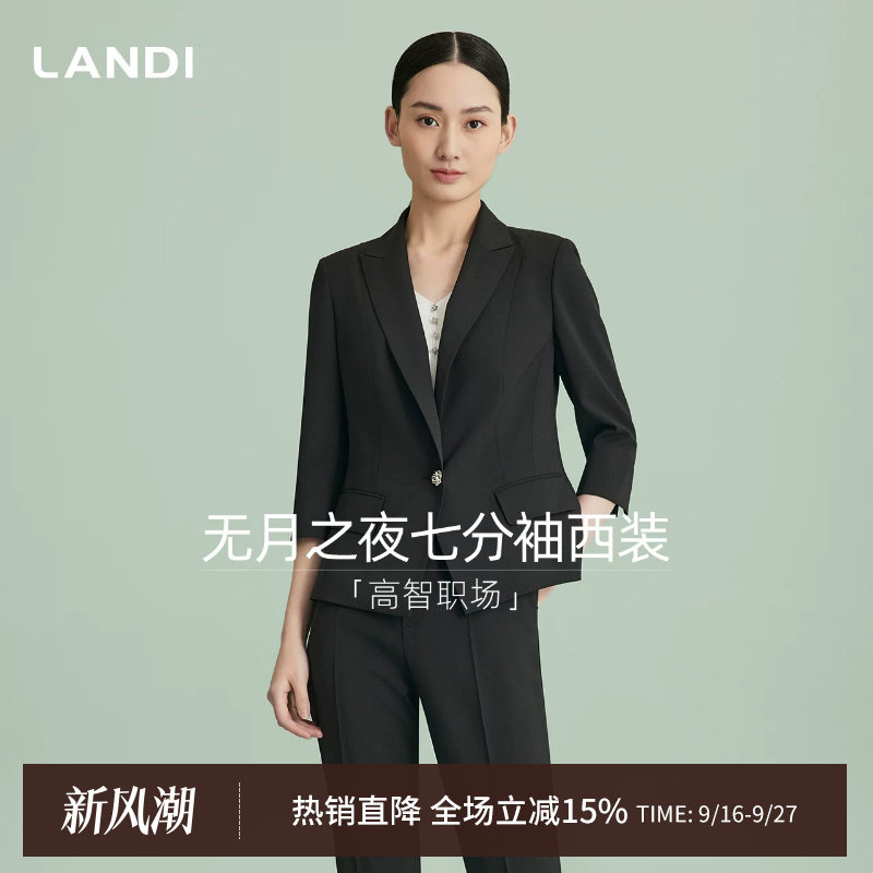 LAND七分袖收腰一粒扣西装