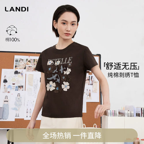 LANDI100%纯棉刺绣T恤