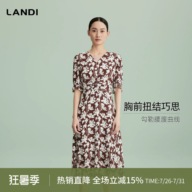 LANDI桑蚕丝印花连衣裙