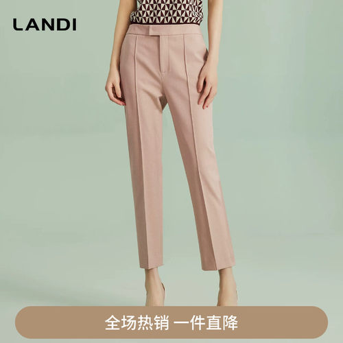 LANDI修身显瘦高腰直筒西装裤